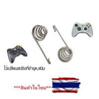 สปริงถ่านจอยไร้สาย XBox360 ชุดละ 1 ชิ้น ,xbox 360 wireless controller อะไหล่ สปริง