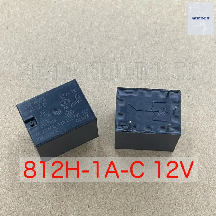 Relay 812H-1A-C 12V /24V รีเลย์ 16A 4ขา | Lazada.co.th