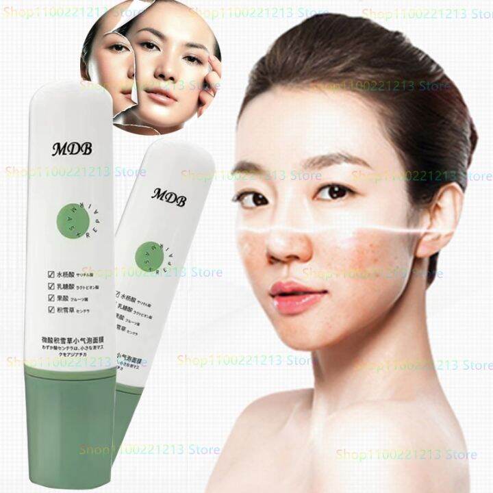 Mdb Slightly Acid Centella Asiatica Small Bubble Mask Salicylic Acid