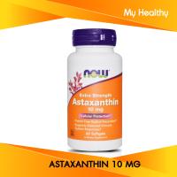 [Exp2025] แอสต้าแซนธิน สารสกัดจากสาหร่ายสีแดง Now Foods Astaxanthin 10 mg 60 Softgels