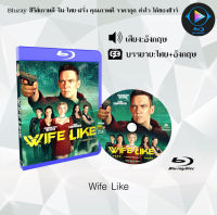 Bluray FullHD 1080p หนังฝรั่ง เรื่อง Wife Like : 1 แผ่น (เสียงอังกฤษ+ซับไทย) ** ไม่สามารถเล่นได้กับเครื่องเล่น DVD **