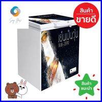 ตู้แช่เบียร์วุ้น SANDEN SSA-0215 7.6 คิว สีขาวFREEZER SANDEN SSA-0215 7.6CU.FT WHITE **มีบริการชำระเงินปลายทาง**