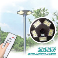 LightLab สว่างยันเช้า!! UFO20000W โคมถนน UFO Solar Light 5ทิศทาง 20ช่องแสง 360องศา โคมไฟโซล่าเซลล์ LED แสงขาว/แสงวอร์มไว