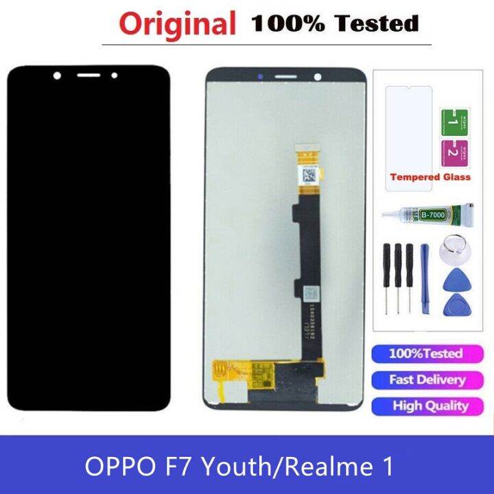 realme 1 screen replacement cost