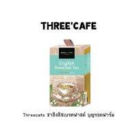 สินค้าขายดี? THREECAFE ชาอิงลิชเบรคฟาสต์ บุญรอดฟาร์ม