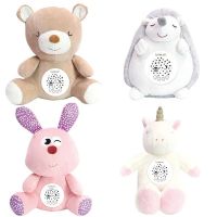 Stuffed Animal Plush Toys Doll Musical LED Projector Night Lamp Baby Bedtime Soothing Comfort Doll Educational Gifts for Kids