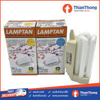 Lamptan หลอดไอโอดีน หลอดคอมแพค 21 วัตต์ สำหรับโคมฟลัดไลท์ 500วัตต์ (เฉพาะหลอด)