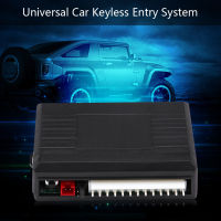 Cuque Car Keyless Entry System ล็อคประตูเซ็นทรัลล็อคชุดรีโมทคอนโทรลพร้อม Trunk Release Universal 433.92MHZ LB-405/L237 รุ่น Smart Keyless Entry Car Alarm System