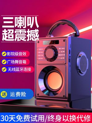 Yalanshi F10 Wireless Bluetooth Speaker Large Volume Mini Speaker Household Outdoor Square Dance Collection