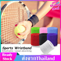 ปลอกข้อมือ ผ้ารัดข้อมือ ปลอกรัดข้อมือซับเหงื่อ Wristbands Hand Wrist（1ชิ้น） ผ้าพันข้อมือซับเหงื่อ หนานุ่มซับเหงื่อได้ดี ปลอกข้อ  มือผ้าฝ้าย ซับเหงื่อ สีสันสดใส สวยงาม SP47