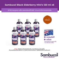 [6 ชิ้น] Sambucol Black Elderberry Minis Liquid แซมบูคอล แบล็ค เอลเดอร์เบอรี่ มินิส์ ชนิดน้ำ 120 มล.(ผลิตภัณฑ์เสริมอาหาร)