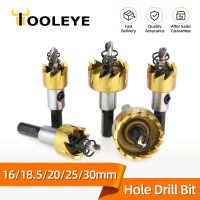 Tooeye 5Pcs Set HSS Core Drill Bit Titanium Coated Wood Metal Hole Saw Cutter Drilling Bits For Power Tools 16 18.5 20 25 30mm Drill Bits  Accessories