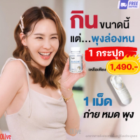 พร้อมส่ง 1 กระปุก + แถม : KENKI KIRORI เก็นกิ คิโรริ ผลิตภัณฑ์อาหารเสริม ขับถ่ายดี พุงยุบ เผาผลาญ 1 กระปุก 30 แคปซูล