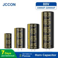 2Pcs JCCON Audio Electrolytic Capacitor 80V 3300UF 4700UF 6800UF 10000UF For Audio Hifi Amplifier High Frequency Low ESR Speaker