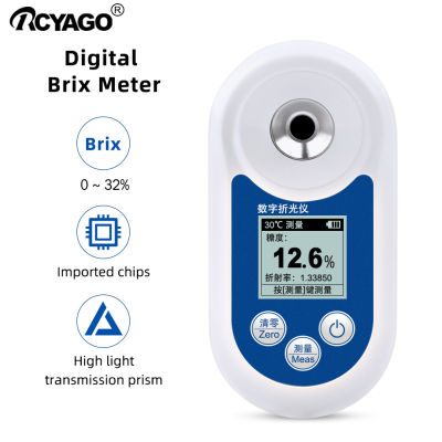 RCYAGO ใหม่3 IN 1ดิจิตอล0-32% เครื่องรีแฟรคโตมิเตอร์ Brix-Reractormeter สำหรับทดสอบน้ำตาลในเครื่องดื่มผลไม้น้ำผึ้ง
