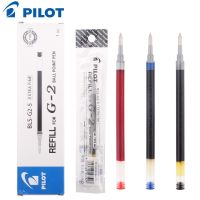 12ชิ้น/กล่อง Pilot BLS-G2 Dr. เติมเจลจับ0.38มม. 0.5มม. 0.7มม. เติมเจล G-2เครื่องเขียนในโรงเรียน Pilot เติมปากกาหมึกเจล