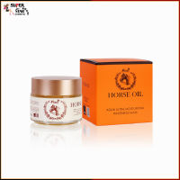 Horse Oil Aqua Ultra Moisturizing Whitening Mask 100ml.