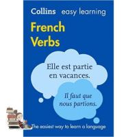 Be Yourself COLLINS EASY LEARNING FRENCH VERBS (3RD EDN)