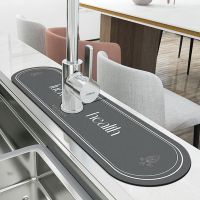 【hot】✗✼❈  Printed Non-slip Sink Faucet Drain Rubber Guard Drainage Drying Countertop Protection