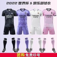 2023 New Fashion version Soccer uniform suit men and women customized training suit adult France Real Madrid Juventus c Robase Messi jersey