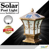 XML-Solar โคมไฟหัวเสา โซล่าเซลล์  + AC ทรง Grand เเบบที่ 2 (สีทอง) (เเสง : ขาว)