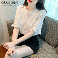 OULINNA เสื้อเสื้อยาวสีขาวบานสุดอมตะของฝรั่งเศสสำหรับผู้หญิง Atasan Sifon ลูกไม้อ่อนหวานดีไซน์ในฤดูร้อน