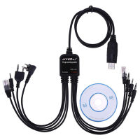 USB 8 In 1สายลงโปรแกรมสำหรับ Baofeng สำหรับ Motorola สำหรับ Kenwood TYT QYT วิทยุหลาย1.for 3เมตร/4.26ฟุต