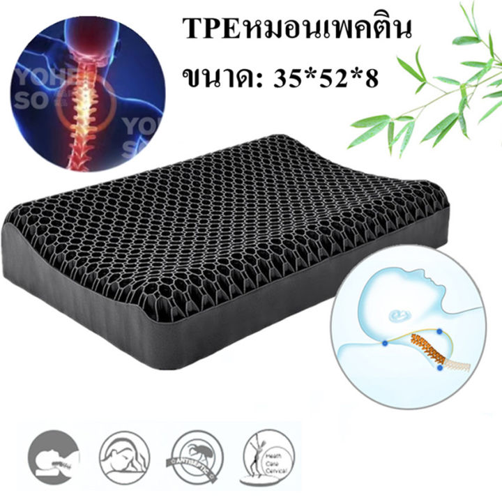 h-amp-a-ขายดี-หมอนญี่ปุ่น-หมอนสุขภาพ-mochi-pillow-หมอน-โมจิ-หมอนหนุนสุขภาพ-นวัตกรรมญี่ปุ่นนุ่มคืนตัว-ลดปวดคอ-ปวดไหล่-b-pillow-mochi