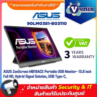 Asus 90LM0381-B03110 ZENSCREEN MB16ACE PORTABLE 15.6 INCH IPS FHD USB TYPE-C จอคอมพิวเตอร์ By Vnix Group