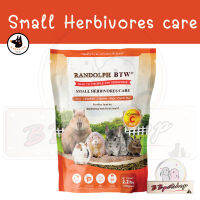 Randolph Small Herbivores care แรนดอล์ฟ บีทีดับเบิ้ลยู สมอลล์ เฮอร์บิวอร์ แคร์