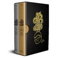 BOXSET ให้โลกถล่มลงมา เล่ม 1-2 (2 เล่มจบ)