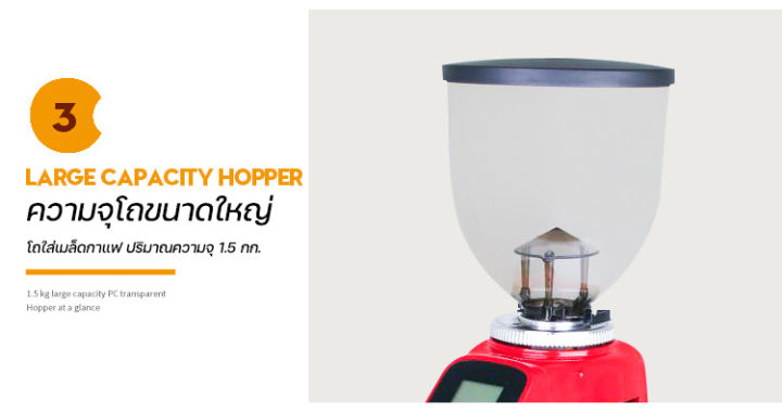 เครื่องบดเมล็ดกาแฟอัตโนมัติ-รุุ่น-jx-650-electric-coffee-grinder-สีดำ-ขาว-ระบบสัมผัส-เฟือง64มม-สอบถามวิธีใช้งานได้ค่ะ