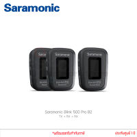 ชุดไมโครโฟน Saramonic Blink 500 Pro B2 (TX+TX+RX) แท้ประกันศูนย์ Blink500