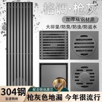 Jiu gun gray 304 deodorant toilet bathroom shower full copper core large displacement washing machine dual-purpose floor drain