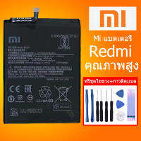 แบต Mi Redmi5A Redmi6 Redmi6pro Redmi8 Redmi8A Redmi9 Redmi9T RedmiNote 3 RedmiNote6 RedmiNote8 RedmiNote9S Redmi pro Redmi Note114G แบตเตอรี่คุณภาพสูงงานใส้แท้