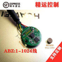 ABZ1024เข้ารหัสแม่เหล็กแบบโรตารี่ที่เพิ่มขึ้นของ MJ20E-C ABZ256  512  1000 Line สามารถปรับแต่งได้