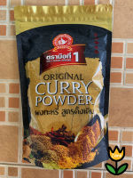 No.1  Original Curry Powder // 500  G.