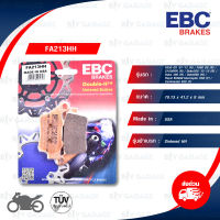 EBC ผ้าเบรกหลังรุ่น Sintered HH ใช้สำหรับรถ F650 GS 07-12 / F800 GS / S1000RR / Duke200 12-15 / Duke 390 / Duke690 / Royal Enfield Interceptor 650 / Continental 650 [R] [ FA213HH ]