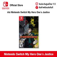 [ศูนย์ไทย] Nintendo Switch : My Hero Ones Justice นินเทนโด้ สวิตช์ แผ่นเกม My Hero Ones Justice