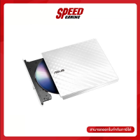 DVD-RW EXT ASUS 8X SDRW-08D2S SLIM (WHITE) By Speed Gaming