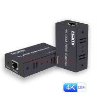 4K Cat6ตัวขยาย HDMI RJ45 120เมตรสวิตช์ตัวขยาย HDMI ตัวส่งตัวรับตัวส่งสัญญาณ HDMI สำหรับเครื่องมอนิเตอร์ PC เครื่องเล่นดีวีดีทีวี EDID PS4