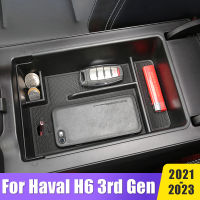 อุปกรณ์เสริมในรถยนต์สำหรับ Haval H6 3rd Gen 2021 2022 2023 GT DHT-PHEV ที่เท้าแขนกล่องเก็บควบคุมกลางภาชนะจัดแต่งทรงผมออแกไนเซอร์