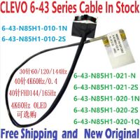 N850 eDP Cable 6-43-N85H1-020-1N 6-43-N85H1-020-2S 6-43-N85H1-020-1Q 6-43-N85H1-021-N 1N 6-43-N85H1-010-2S 6-43-N85H1-010-1N