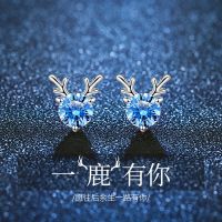 A deer have you stud earrings lovely S925 silver creative set auger milu deer han edition accessories design earrings 一鹿有你耳钉女可爱创意镶钻麋鹿图案耳饰品韩版配饰