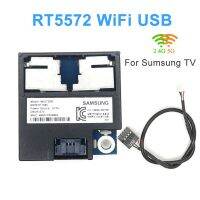 อะแดปเตอร์ WIFI USB RT5572แบนด์คู่ใช้ BN59-01148C สำหรับทีวีซัมซุงการ์ดเน็ตเวิร์กมีเสาอากาศ2Dbi PCB สนับสนุนลินุกซ์ Windows