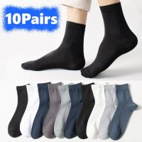 【jw】▨  10Pairs Men Silk Socks Sweat Absorption Deodorant Thin Breathable