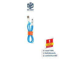 Cable IP Blue (1M,AD-211) - สายชาร์จ PNG