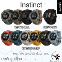 Garmin Instinct ✅รับประกันศูนย์ไทย 1ปี นาฬิกา GPS ออกกำลัง วิ่ง ไตรกีฬา เพื่อสายเกมเมอร์ เมนูภาษาไทย