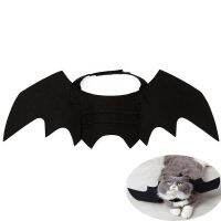 Pet Bat Wings Adhesives Tape