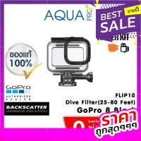 GoPro 8 Black Protective Housing + Backscatter Flip10 Dive (25-80 feet) (8-24 M)